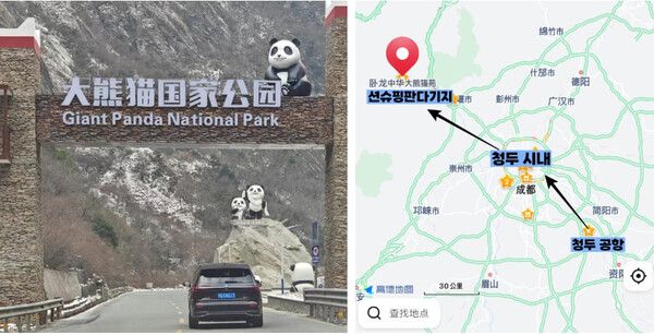 트립닷컴