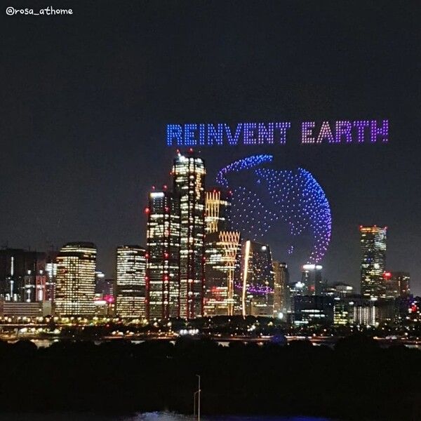 2024 한강 드론쇼 드론라이트쇼 / ⓒ여행톡톡