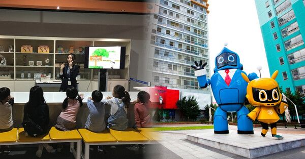 온라인 커뮤니티