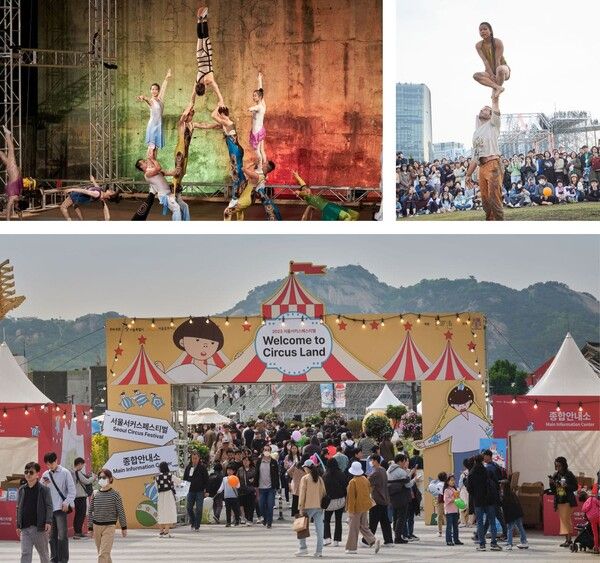2024년 어린이날 행사 총정리 / 서울 서커스 페스티벌