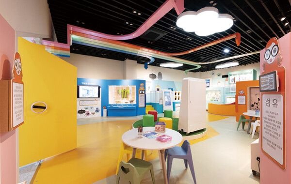 온라인 커뮤니티