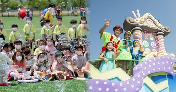 2024년 어린이날 행사 총정리 / 온라인 커뮤니티