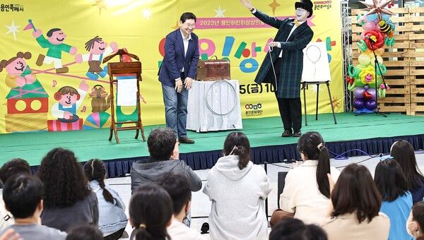 2024년 어린이날 행사 총정리 / 용인 어린이날 대축제