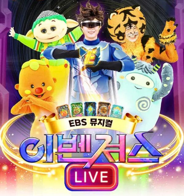 2024년 어린이날 행사 총정리 / 부산 어린이날 큰잔치