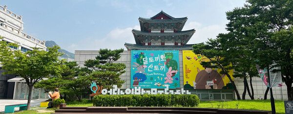 온라인 커뮤니티