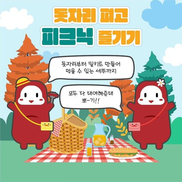 여행톡톡