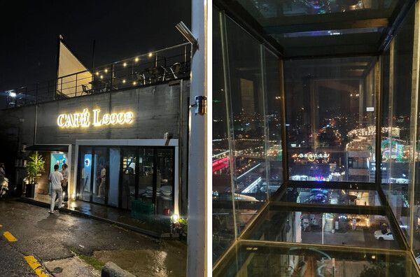 온라인 커뮤니티