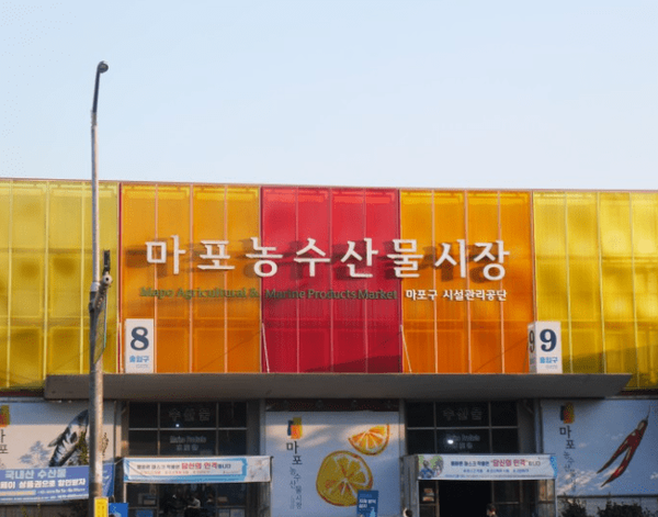 온라인 커뮤니티