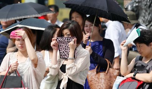 온라인 커뮤니티