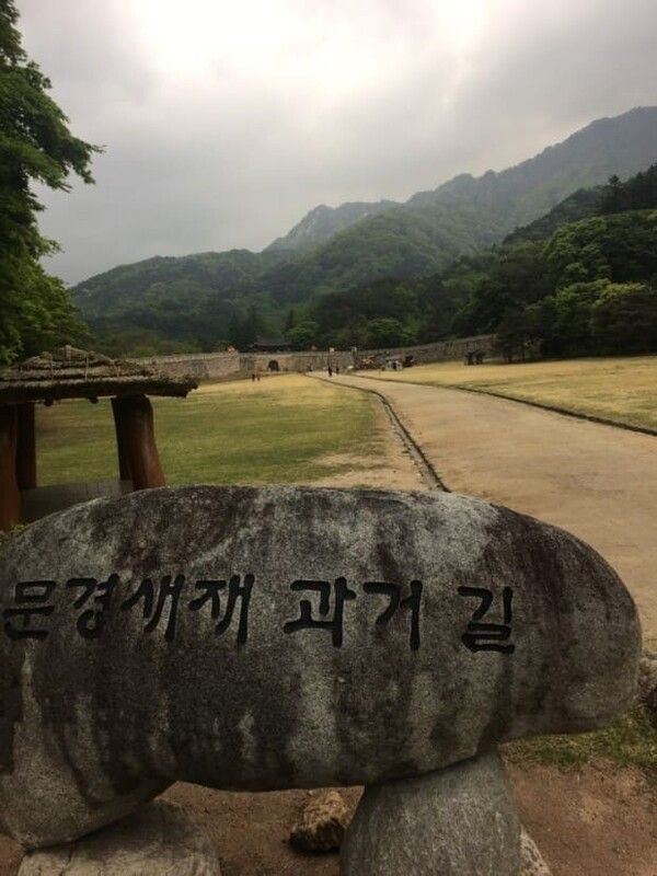 온라인 커뮤니티