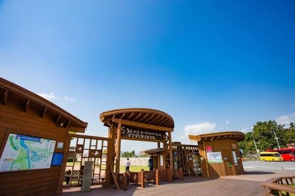 온라인 커뮤니티