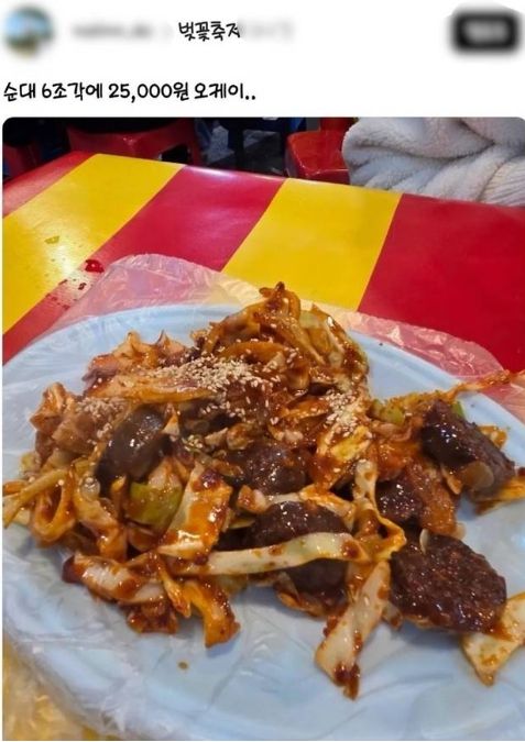 온라인 커뮤니티