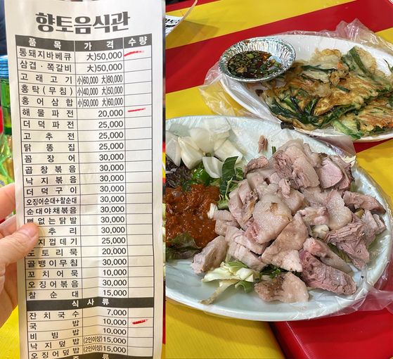 여행톡톡