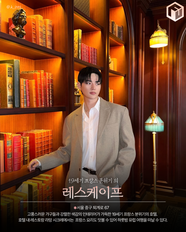 ⓒ여행톡톡 / 이국적인 국내 호텔