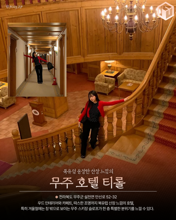 ⓒ여행톡톡 / 이국적인 국내 호텔