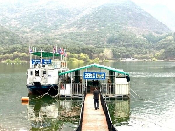 온라인 커뮤니티