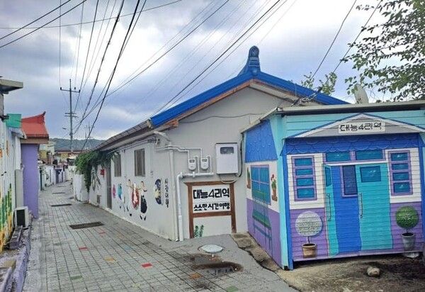 온라인 커뮤니티