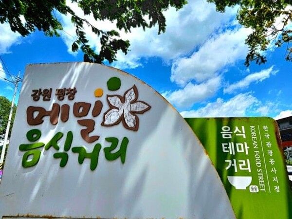 온라인 커뮤니티