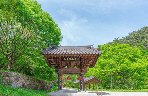 온라인 커뮤니티