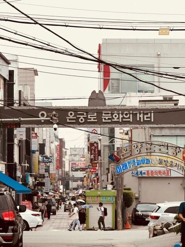 온라인 커뮤니티