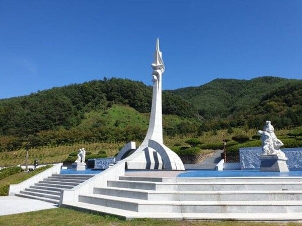 온라인 커뮤니티