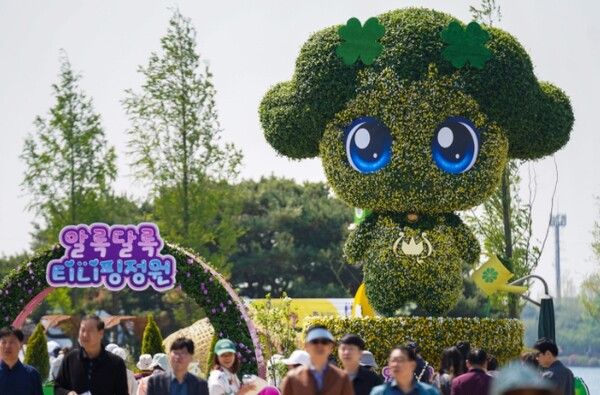 온라인 커뮤니티