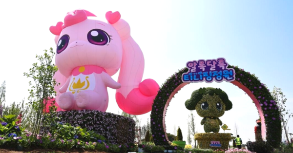 온라인 커뮤니티