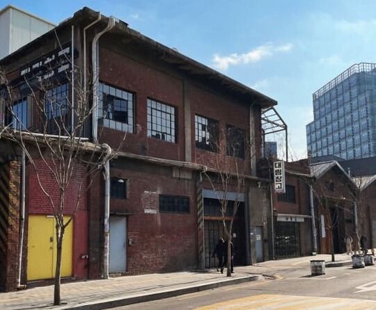 온라인 커뮤니티