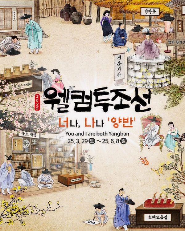 온라인 커뮤니티