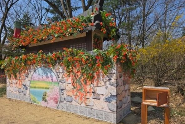 온라인 커뮤니티