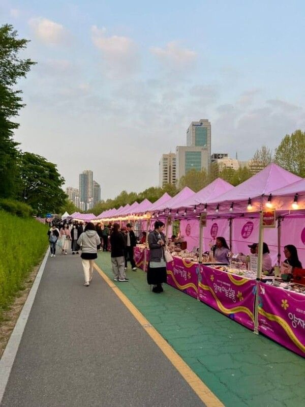 온라인 커뮤니티