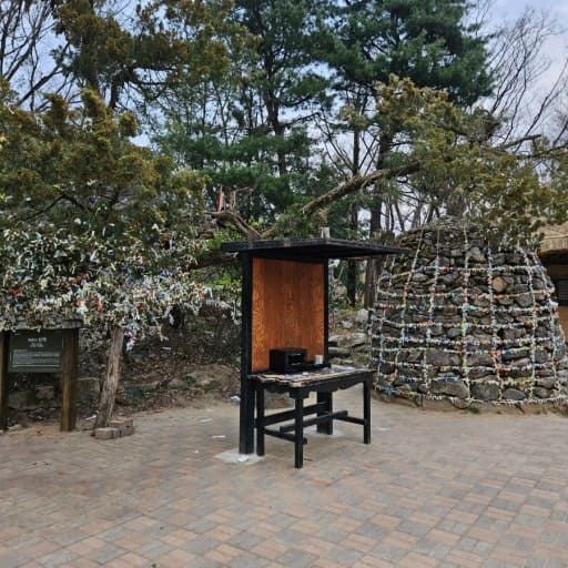 온라인 커뮤니티