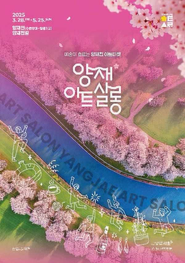 온라인 커뮤니티