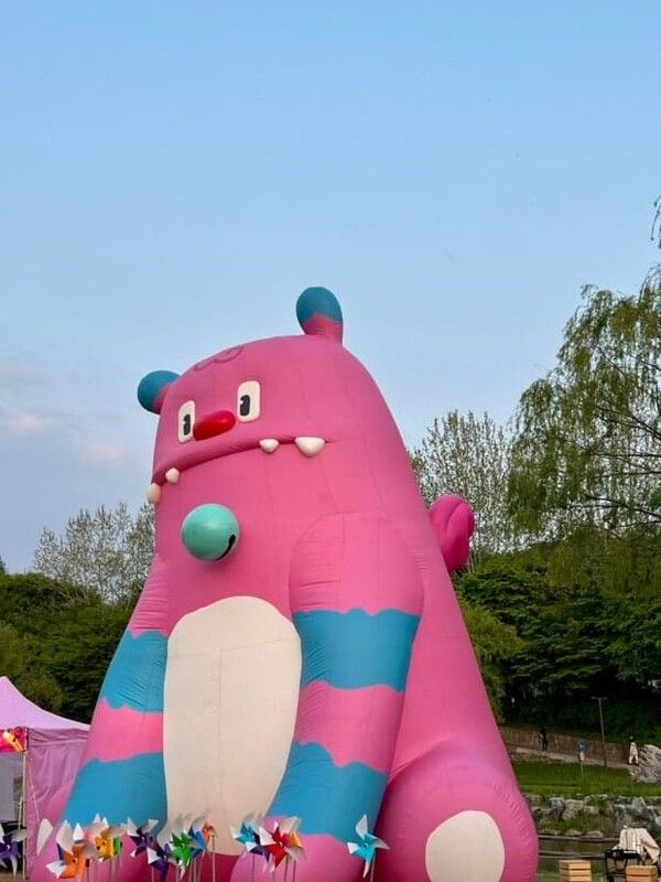 온라인 커뮤니티