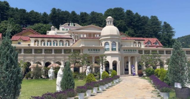 온라인 커뮤니티