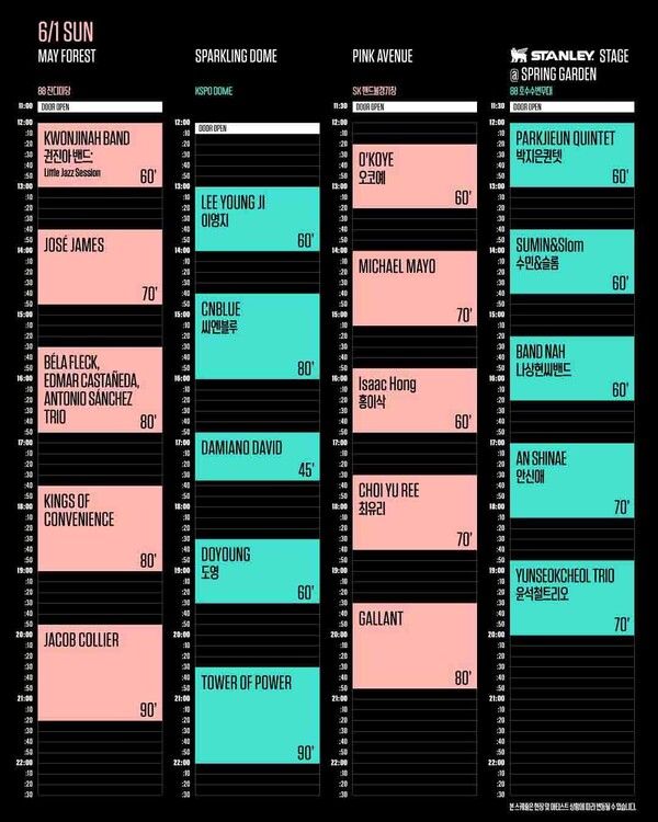 @seouljazzfestival