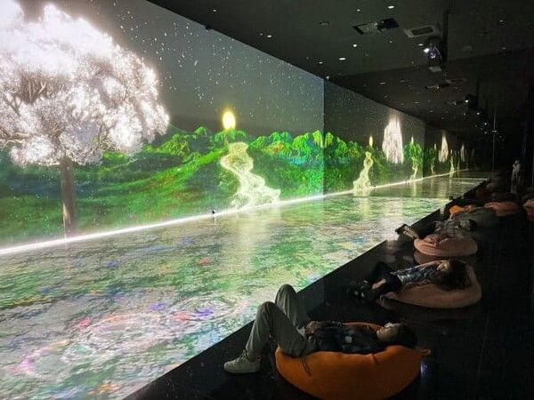 온라인 커뮤니티