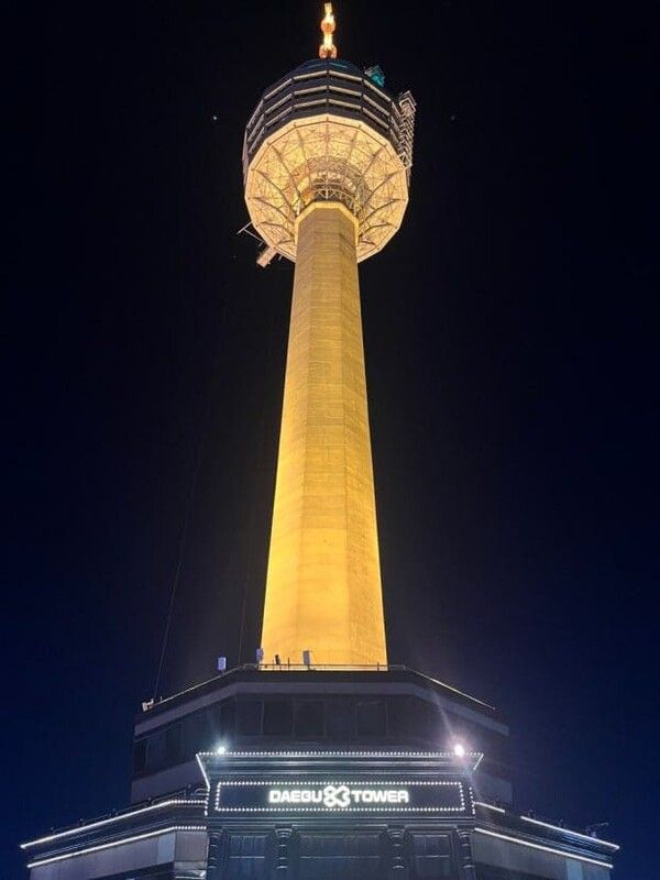 온라인 커뮤니티