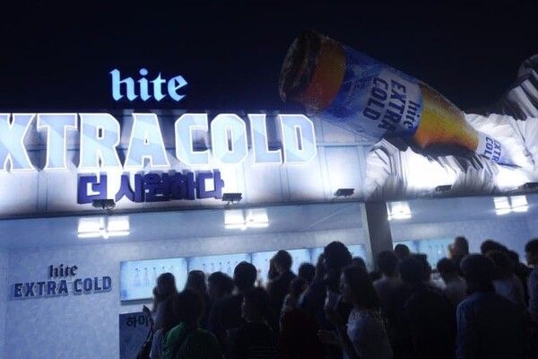 온라인 커뮤니티