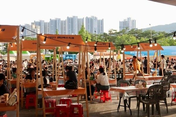 온라인 커뮤니티