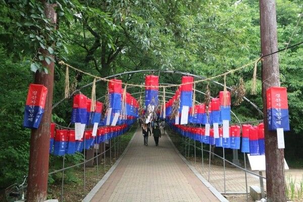 온라인 커뮤니티