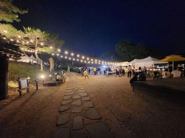 온라인 커뮤니티