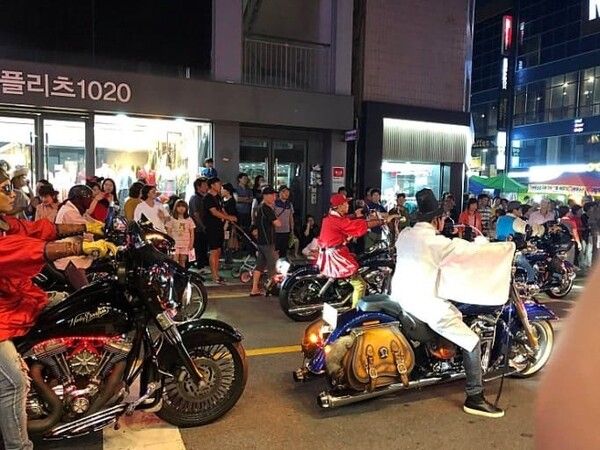 온라인 커뮤니티