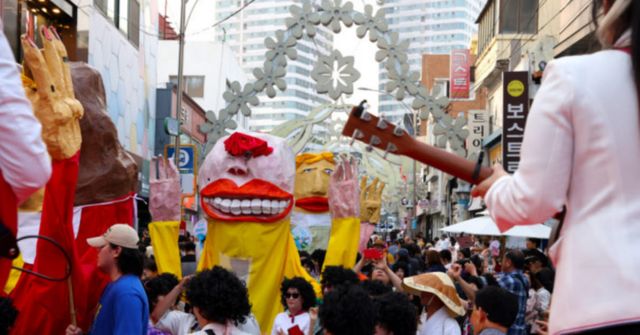 온라인 커뮤니티