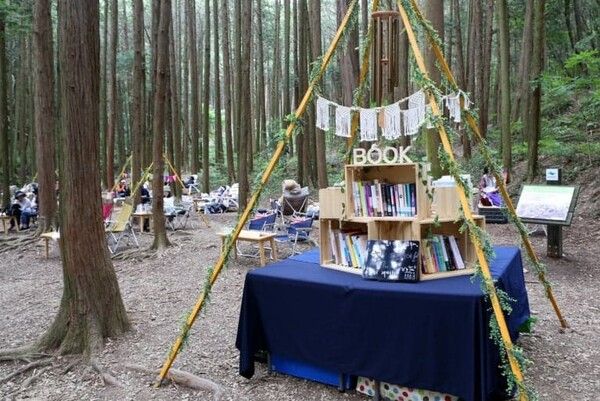 온라인 커뮤니티