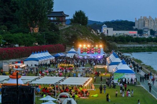 온라인 커뮤니티