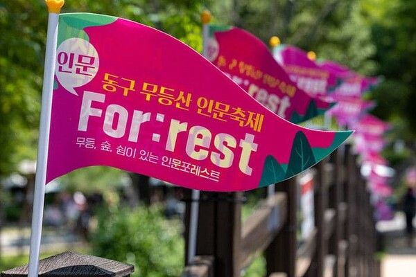 온라인 커뮤니티