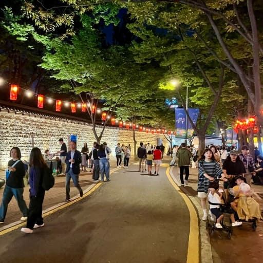 온라인 커뮤니티