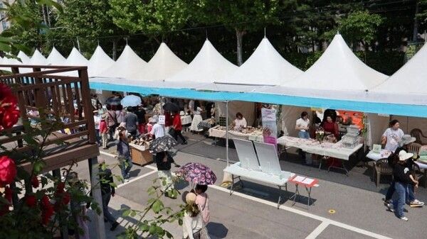 온라인 커뮤니티