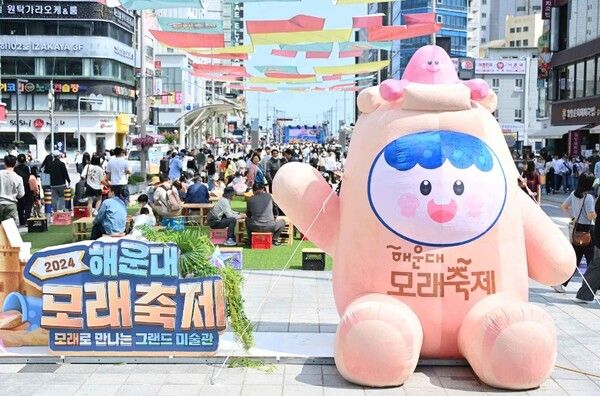 온라인 커뮤니티